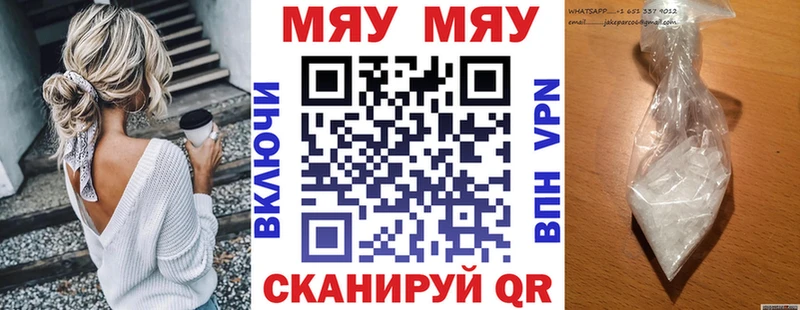 Купить наркоту Ветлуга Каннабис Меф A PVP ГАШИШ