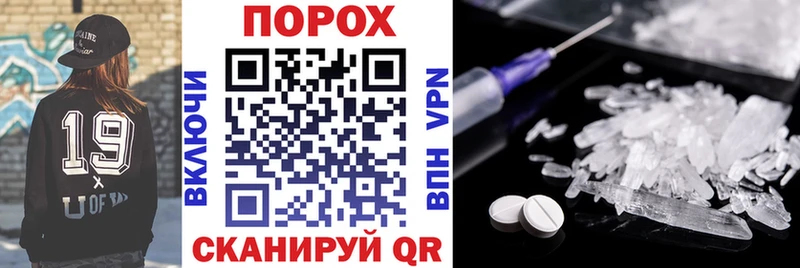 АМФЕТАМИН Premium  Ветлуга 