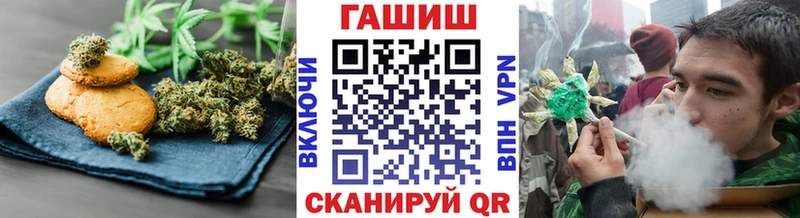 даркнет как зайти Ветлуга Cannafood марихуана blacksprut вход