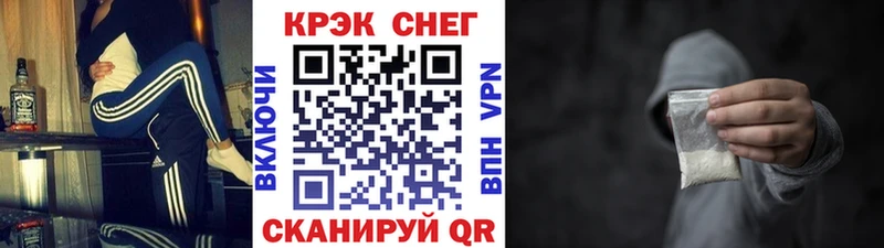 ссылка на мегу как войти  Ветлуга  Кокаин 97% 