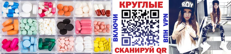 ЭКСТАЗИ 99%  Ветлуга 