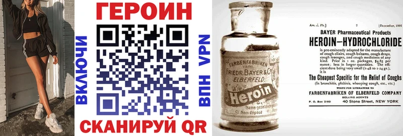 Героин гречка Ветлуга