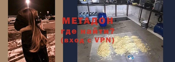 метамфетамин Алексеевка