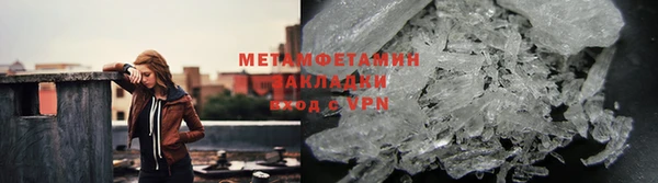 метамфетамин Алексеевка