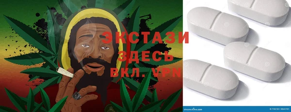 ГАЛЛЮЦИНОГЕННЫЕ ГРИБЫ Алзамай