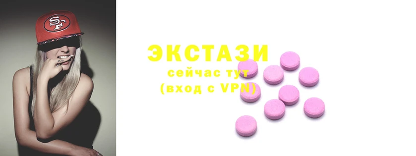 ECSTASY Алексин