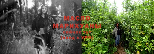 метамфетамин Алексеевка