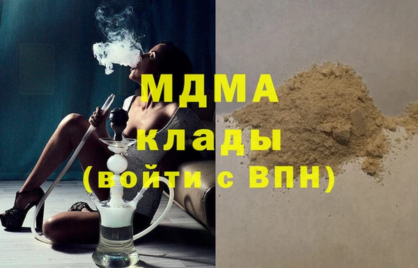метамфетамин Алексеевка
