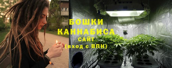 метамфетамин Алексеевка