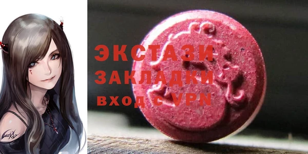 ГАЛЛЮЦИНОГЕННЫЕ ГРИБЫ Алзамай