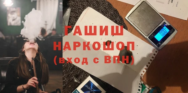 ГАЛЛЮЦИНОГЕННЫЕ ГРИБЫ Алзамай