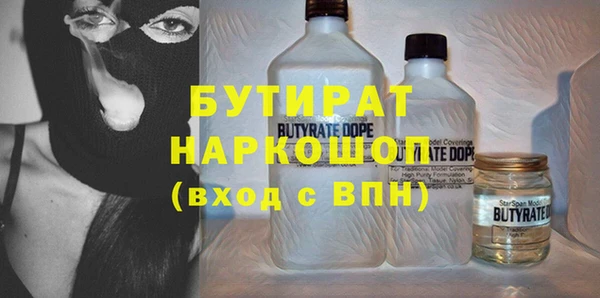 метамфетамин Алексеевка