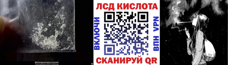 Лсд 25 экстази ecstasy  omg ссылка  Ветлуга 