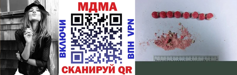 МДМА Molly  Ветлуга 