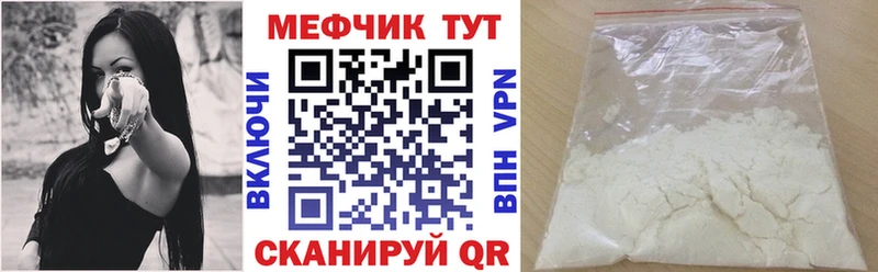 Меф VHQ магазин продажи hydra рабочий сайт маркетплейс формула Ветлуга