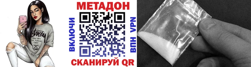 Метадон мёд  Ветлуга 