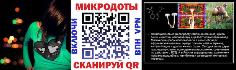 дарнет шоп  Ветлуга  Галлюциногенные грибы Psilocybine cubensis 